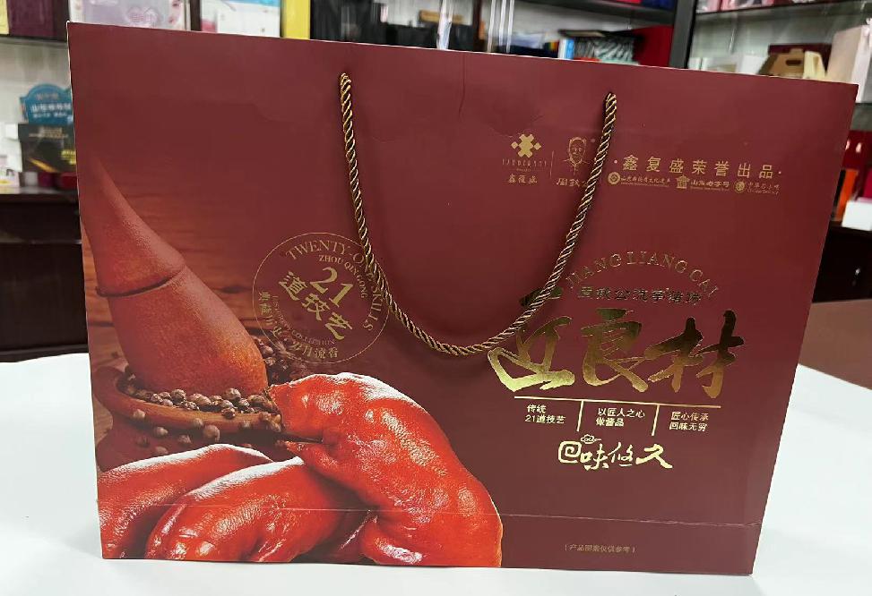 亳州礼品盒定制